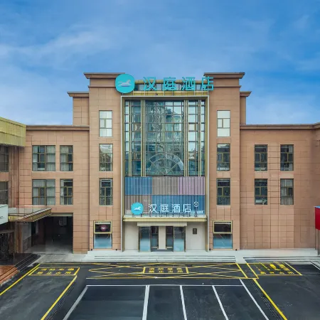 HanTing Hotel (Baoying Old East Gate)