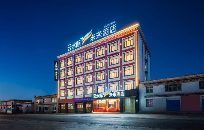 Yunshuiji Future Hotel (Payang)