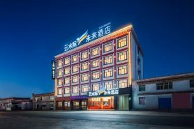 雲水際·未來酒店（帕羊店）