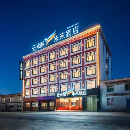 Yunshuiji Future Hotel (Payang)