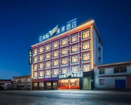 Yunshuiji Future Hotel (Payang) Hotels in Zhongba