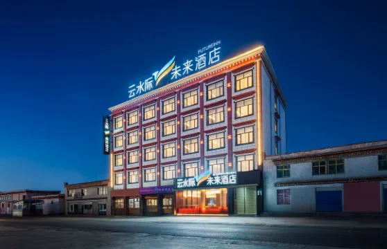 雲水際·未來酒店（帕羊店）