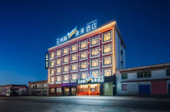 Yunshuiji Future Hotel (Payang)