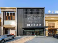 麥尖ホテル（瀋陽於洪広場地下鉄駅） 森林公園周辺のホテル