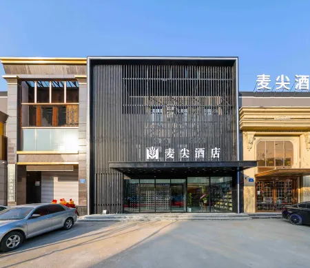 Maijian Hotel(Shenyang Yuhong Square Subway Station) Отели рядом с достопримечательностью «Shenyang University of Chemical Technology (Northwest to Shenyang University of Chemical Technology School Hospital)»