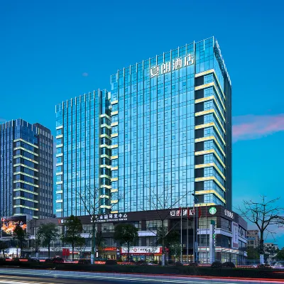 夏朗酒店（廣州白雲機場蓮塘地鐵站店） 鄰近青步的酒店