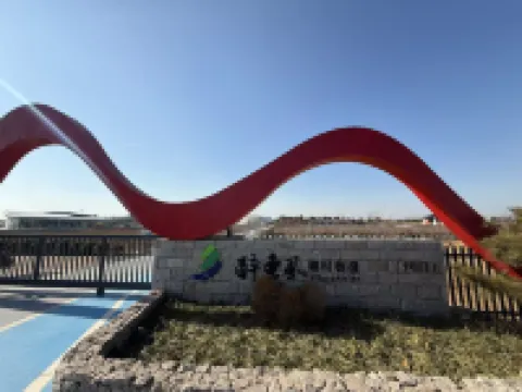 Zui Dongfeng Art Lodge