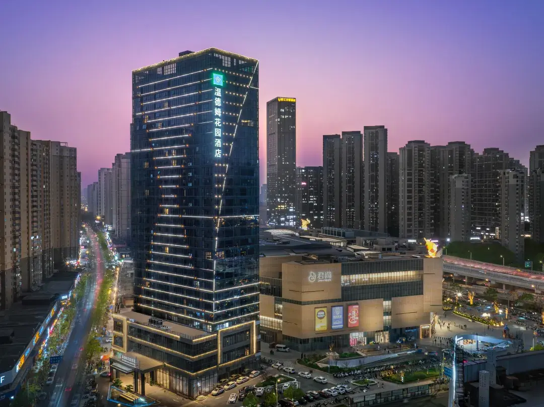 Ganzhou Wyndham Garden Hotel - Ganzhou