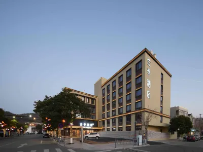 Ji Hotel  (Zhujiajian Centipede Zhi Wharf Guanyin Dharma Realm Branch) Отели в г. Чжоушань