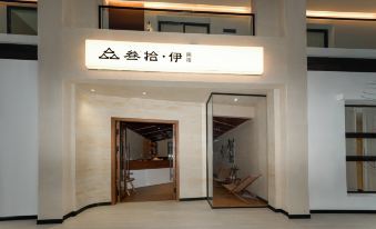 JiuzhaigouSanshiyi Homestay