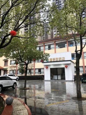 Kang Yang Ling Hotel (Huaihua railway station Xintiandi square branch)