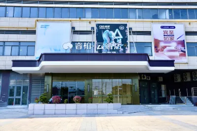 Home Inn Ruibaiyun Hotel (Mawei District Wanyang Plaza) Hotel di Distrik Mawei