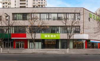 Hi Inn (Shanghai Jiading New Town Yuanxiang Lake )