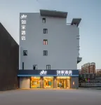 Home Inn ∙ neo (Changzhou Xuejia North High-speed Railway Station Branch) Hotel in zona Wushi Zhongcheng Residence