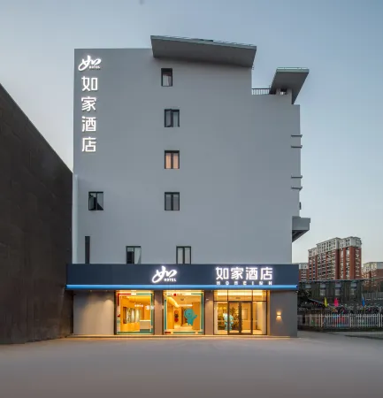 Home Inn ∙ neo (Changzhou Xuejia North High-speed Railway Station Branch) Отели рядом с Аэропорт Чанчжоу