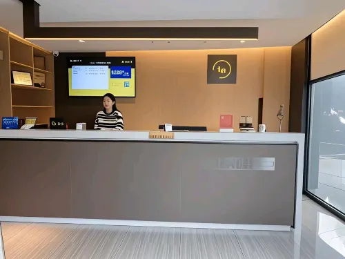 IU Hotel (Guangzhou Zengcheng Gualv Road Wanda Plaza) Area Publik Photos