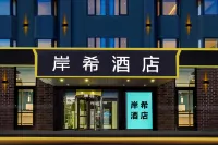 Xana Hotelle (Shijiazhuang Zhonghua North Street) Hotel in zona Shijiazhuang Vocational Technology Institute