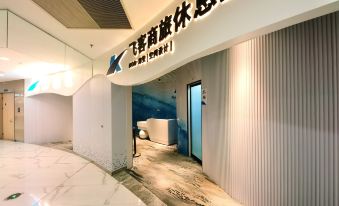 Qingdao Jiaodong Airport Flying Guest Hotel Overnight Rest Area Inn