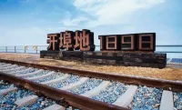 Fairfield by Marriott Qinhuangdao Haigang - Scenic