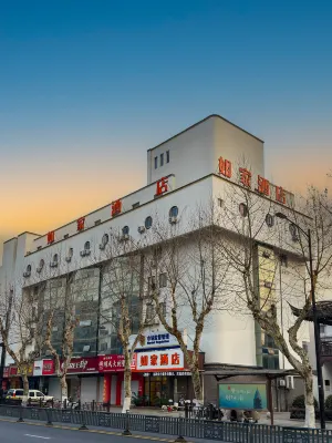 Homeinn Hotel (Shaoxing Renmin Middle Road Luxun Native Place) Hôtels à : Shaoxing