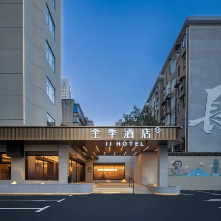 JI Hotel (Changsha Hunan Provincial Museum) Отели рядом с достопримечательностью «Городской Музей Чанша»