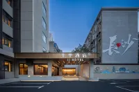 全季酒店（長沙湖南省博物館店） 鄰近开福区的酒店