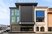 GreenTree Zhixuan Hotel (Jingdezhen China Ceramics Museum) - فطور