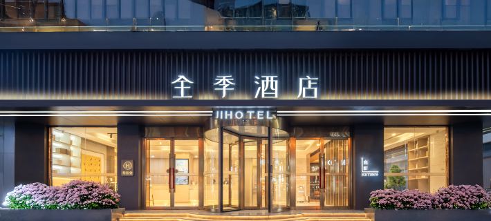 JI Hotel (Golmud Kunlun Road) Hotels in Golmud