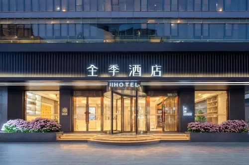 JI Hotel (Golmud Kunlun Road)