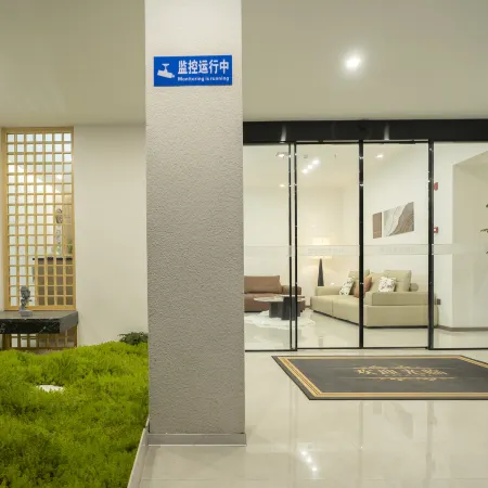 Yujian Zhixuan Hotel (Dujiangyan High-Speed Rail Station Sunac Park)