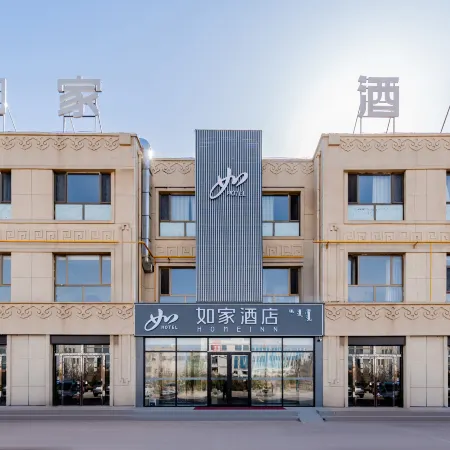 Rujia · NEO - Tuke Town Government Store, Ordos City