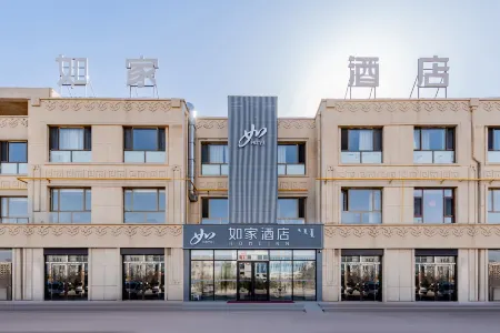 Rujia · NEO - Tuke Town Government Store, Ordos City