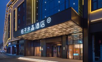 Crystal Orange Hotel Lianyungang Railway Station