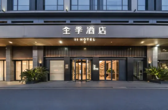 JI Hotel (Changshu Mocheng Avenue) Hotels near Eastern Snake Park