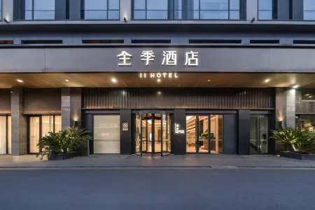JI Hotel (Changshu Mocheng Avenue) Отели рядом с достопримечательностью «Liangzhu Relic Site»