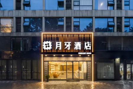 New Crescent Moon Hotel (Meishan East Station Chunxi Square Branch) Отели рядом со станцией Meishan East Railway Station