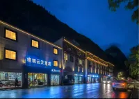 九寨溝格朗雲天飯店（遊客中心店） 彭豐村附近的飯店