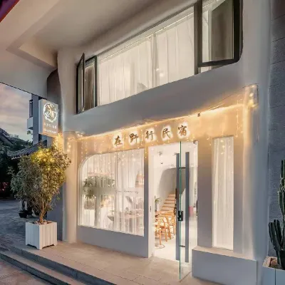 Lincang habitat in the home stay facility (tea horse ancient town shop)