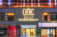 NICE HOTEL（Longyan South Road Food Street Store, Shantou MixC） - Pet friendly