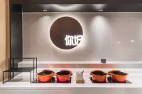 Ni Hao Hotel (Shuozhou Old Town Chongfu Temple Scenic Area) - Morgenmad