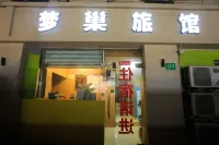 Dream Nest Hotel (Shanghai Xinqiao) - Losmen