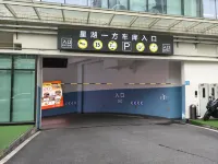 Yiyan Hotel Apartment (Qixingyan Scenic Area Branch)