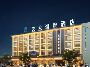 Tengchong Elong Haiya Hotel