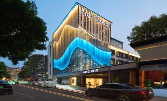 Urba S  (Xiamen Railway Station Store)