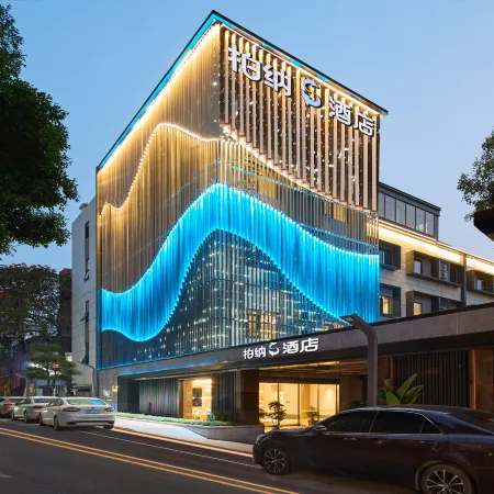 Urba S (Xiamen Railway Station Store)