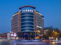 Langou Shangpin Hotel (People's Shopping Mall Shop) Hotels in Pingyi