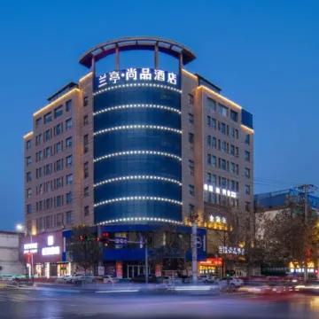 Langou Shangpin Hotel (People's Shopping Mall Shop)