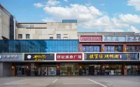 Century Pearl Hotel (Beijing Huangsi Street Anhuaqiao Subway Station) Hotels near Xicheng Rending Lake Park