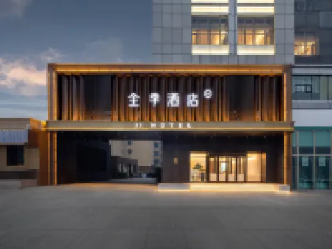 JIホテル（ハルビン会展中心紅旗大街） ハルビン東駅 - 出口周辺のホテル
