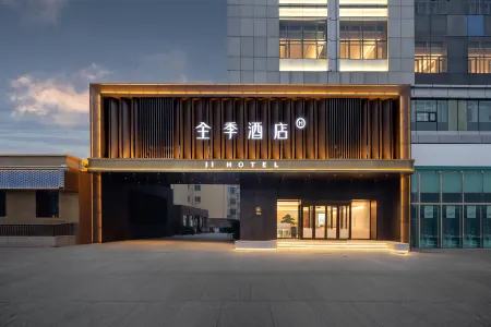 Ji Hotel - Harbin Convention and Exhibition Center, Hongqi Street Отели рядом с достопримечательностью «Heilongjiang University of Chinese Medicine Asset Management Department»